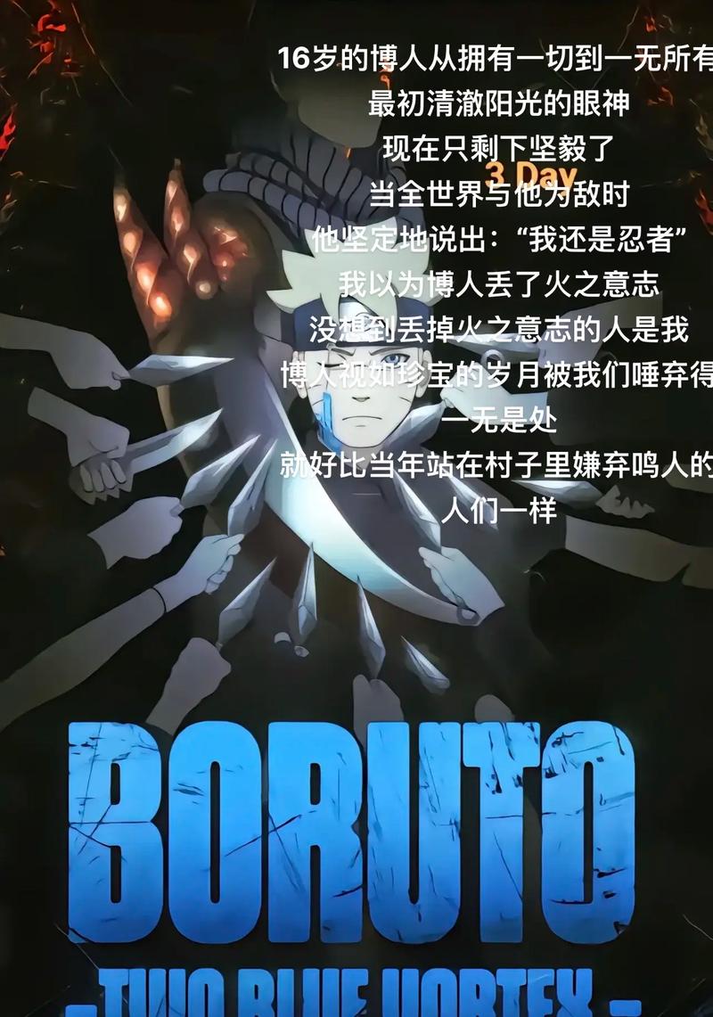 博人传完结了吗