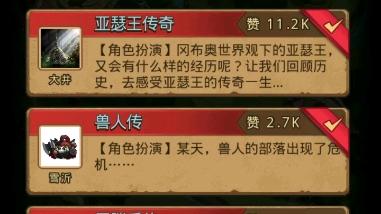 冈布奥传奇任务攻略强盗冈布奥试炼任务怎么过