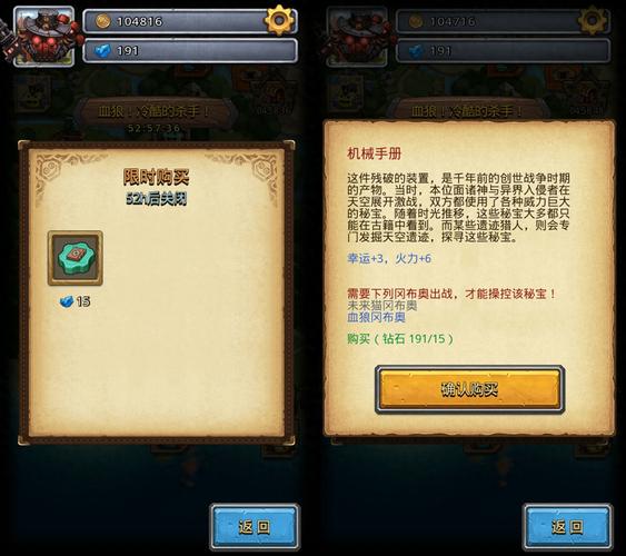 《不思议迷宫》研发会议室副本怎么打介绍_《不思议迷宫》研发会议室副...