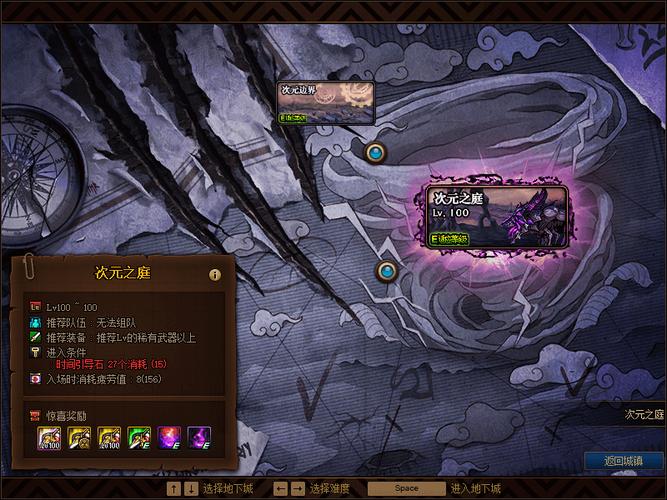 dnf2014泰拉遗迹怎么玩？dnf泰拉石武器在哪做2021？