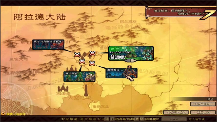 dnf泰拉遗迹具体位置及进入条件是什么?