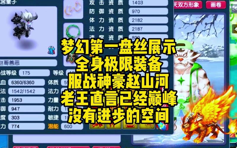 梦幻任务盘丝怎么加点?