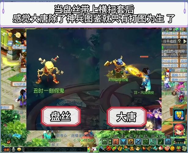 梦幻西游官网盘丝加点梦幻西游盘丝怎样加点既能保证了高输出还有生存力...