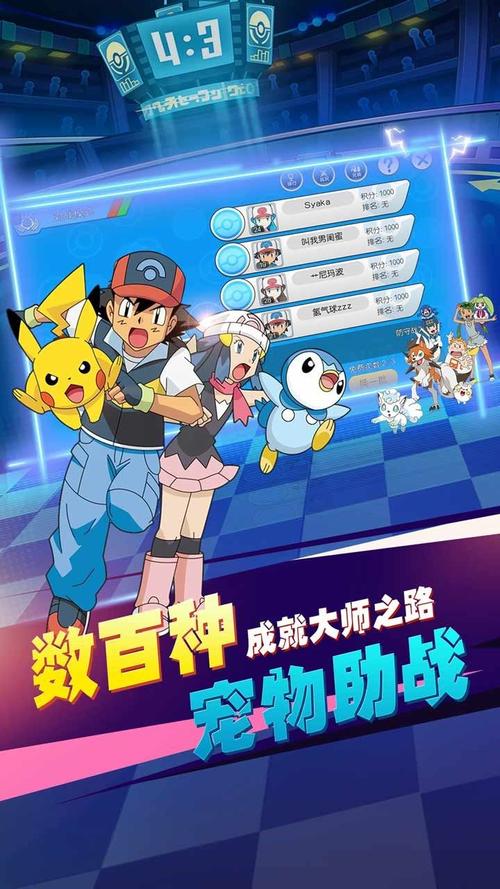 口袋进化礼包兑换码是什么-5000钻石激活码兑换码大全