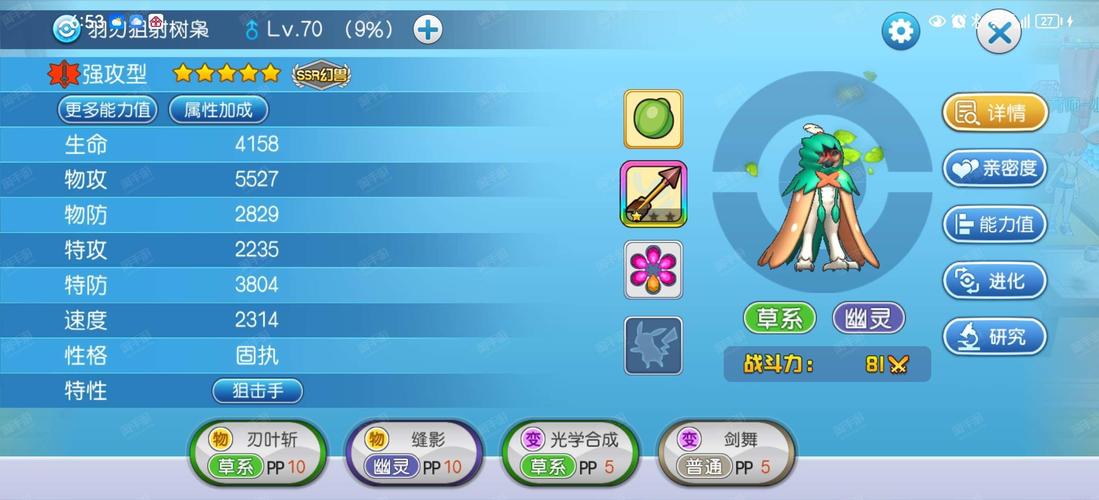 口袋进化vs游戏兑换码