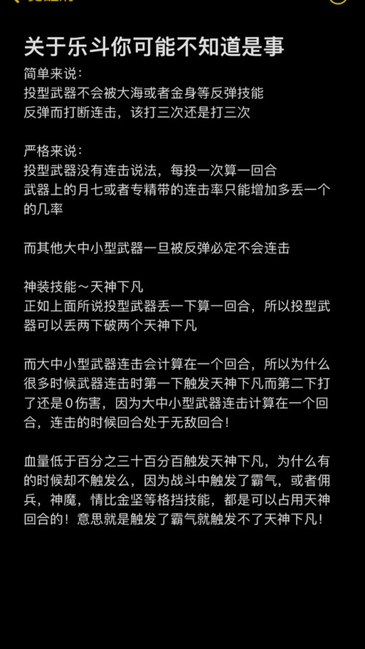 Q宠大乐斗武器怎么从3升到4