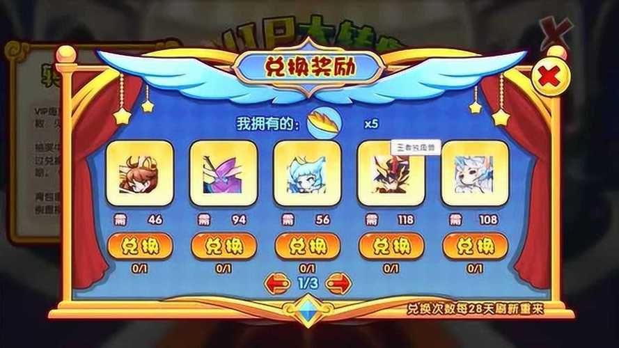 洛克王国黄金碎片如何获得