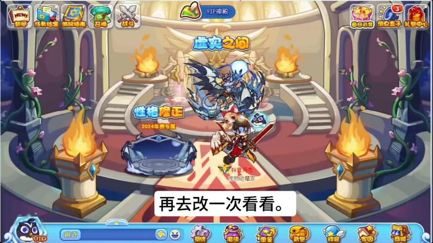 洛克王国vip金叶怎么获得