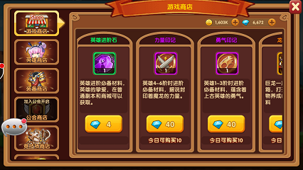 英雄印记怎么得到限时活动的英雄怎么得到
