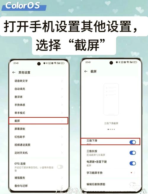 360截图工具快捷键在哪里