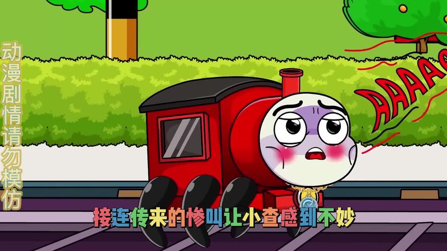 查尔斯小火车什么时候出?Switch平台登陆时间确定