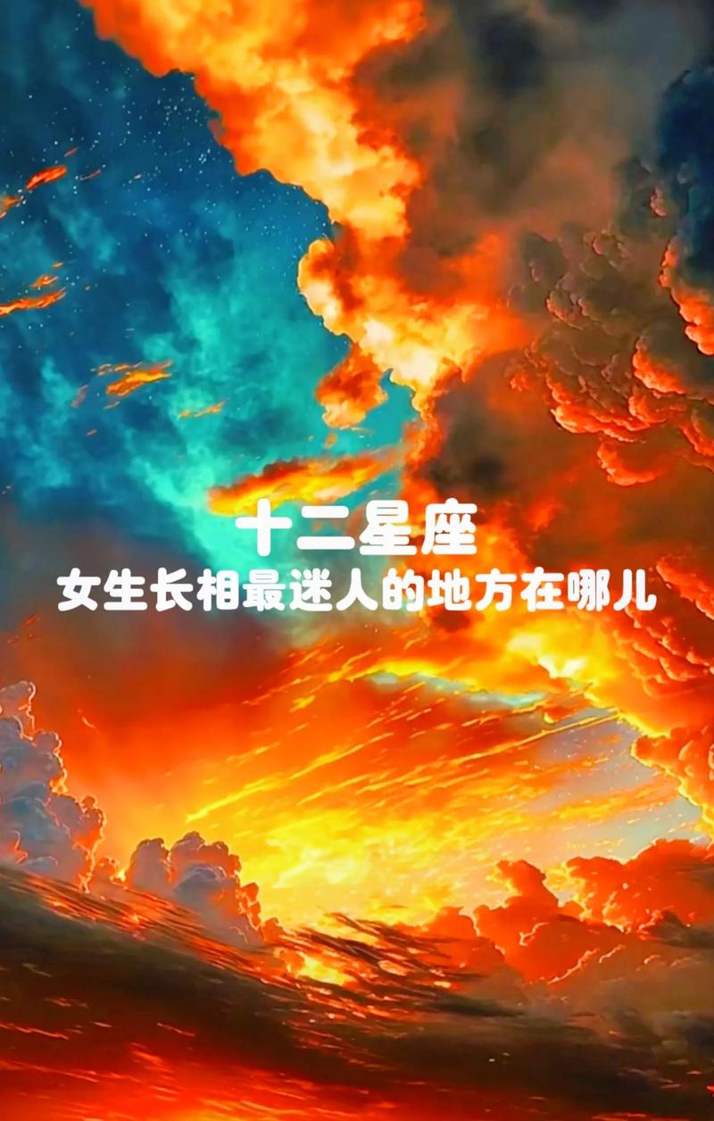 十二星座女生拥有哪种迷人的气质