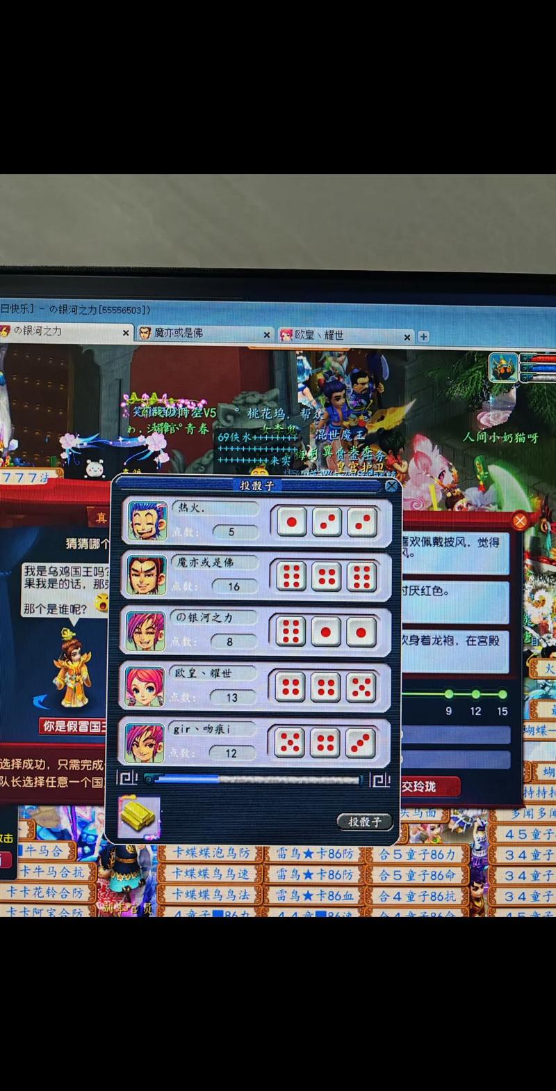梦幻西游乌鸡国怎么过