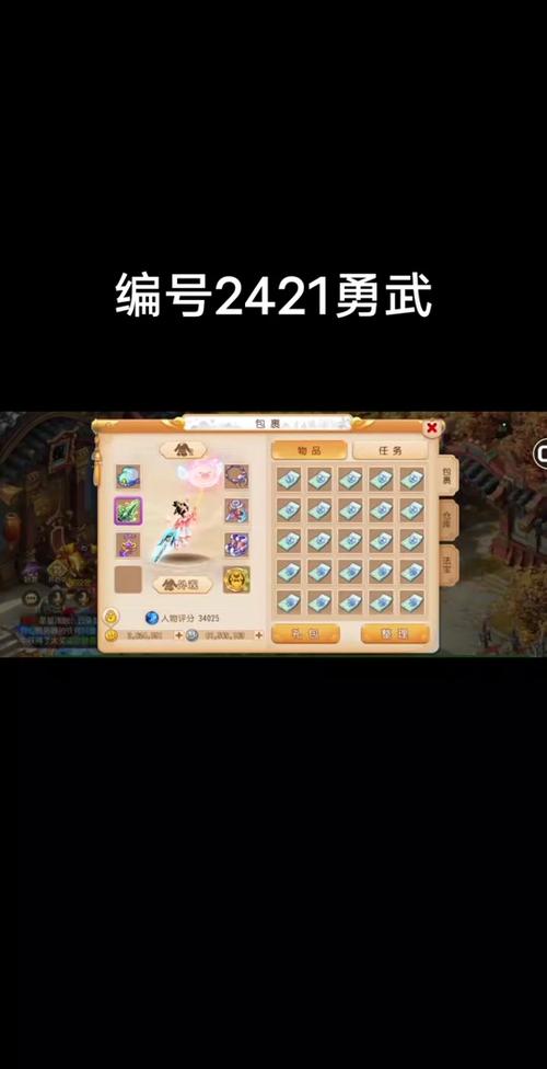 梦幻西游14月赛事攻略，梦幻联赛s14？