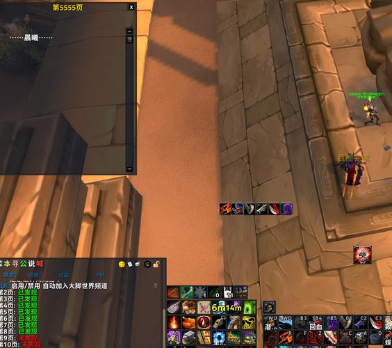 魔兽世界7.2遗失的知识任务怎么没有，遗失之书任务怎么做？