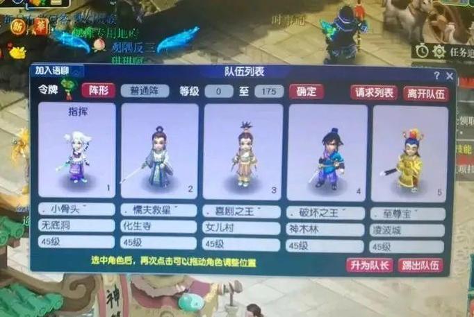 梦幻西游练什么打钱快,从新手开始说。仔细点好!