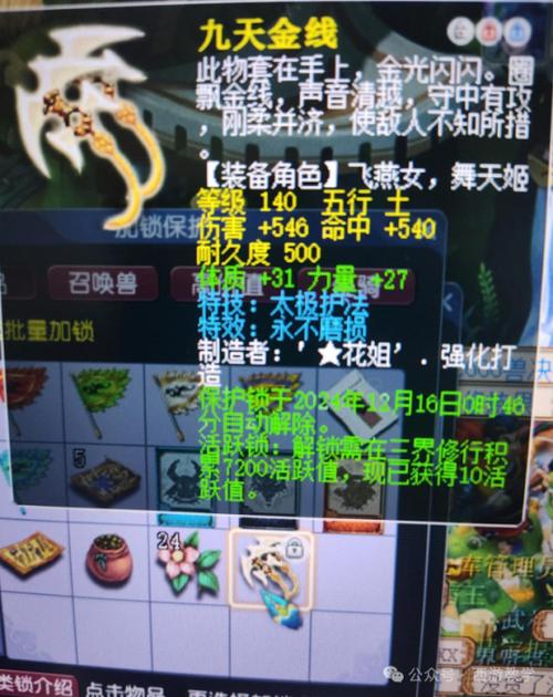 梦幻西游牟利苦刑梦幻西游五开出菜怎么样才能不被因非法牟利苦行_百度...