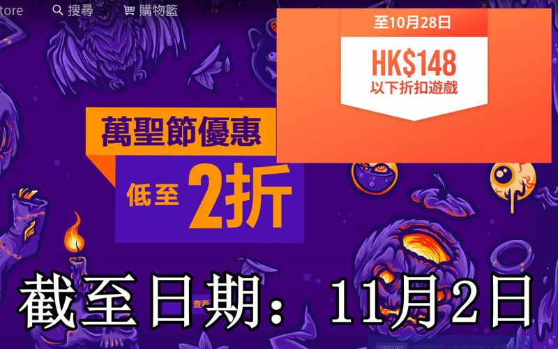 怒之铁拳4PSN港服售价一览
