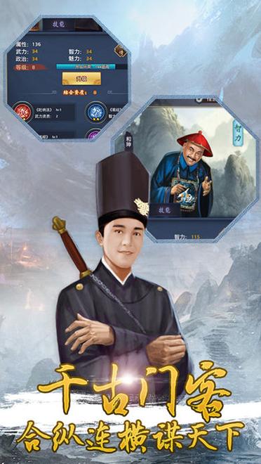 风流王爷新官上任怎么玩，风流王爷手游攻略