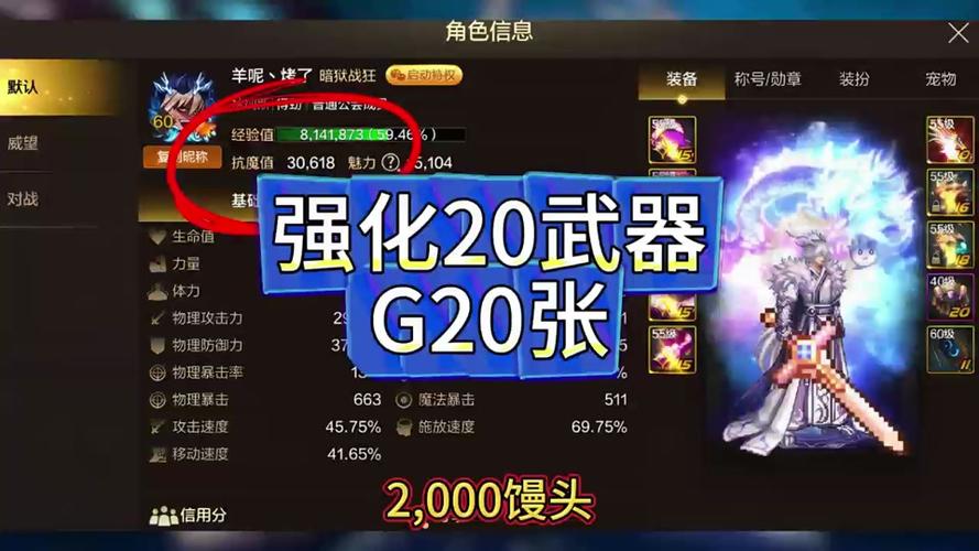 dnf武器在哪里锻造