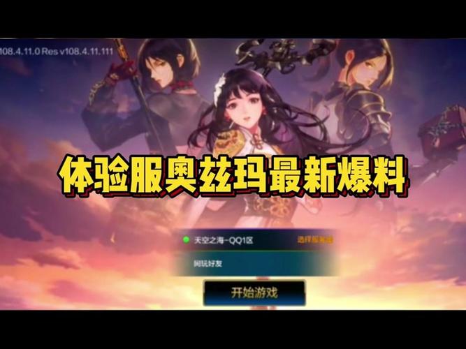 怎么在地下城NPC那买不到好的装备呀,去哪才能买到绿色和紫色之类的