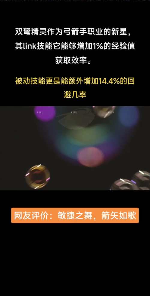 冒险岛手游宠物弓哪里多冒险岛双弩精灵的黑色魔法箭矢在哪弄_百度知...