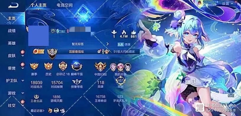 怎样快速获得国服称号
