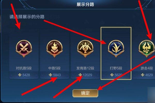 王者荣耀怎么获取国服称号
