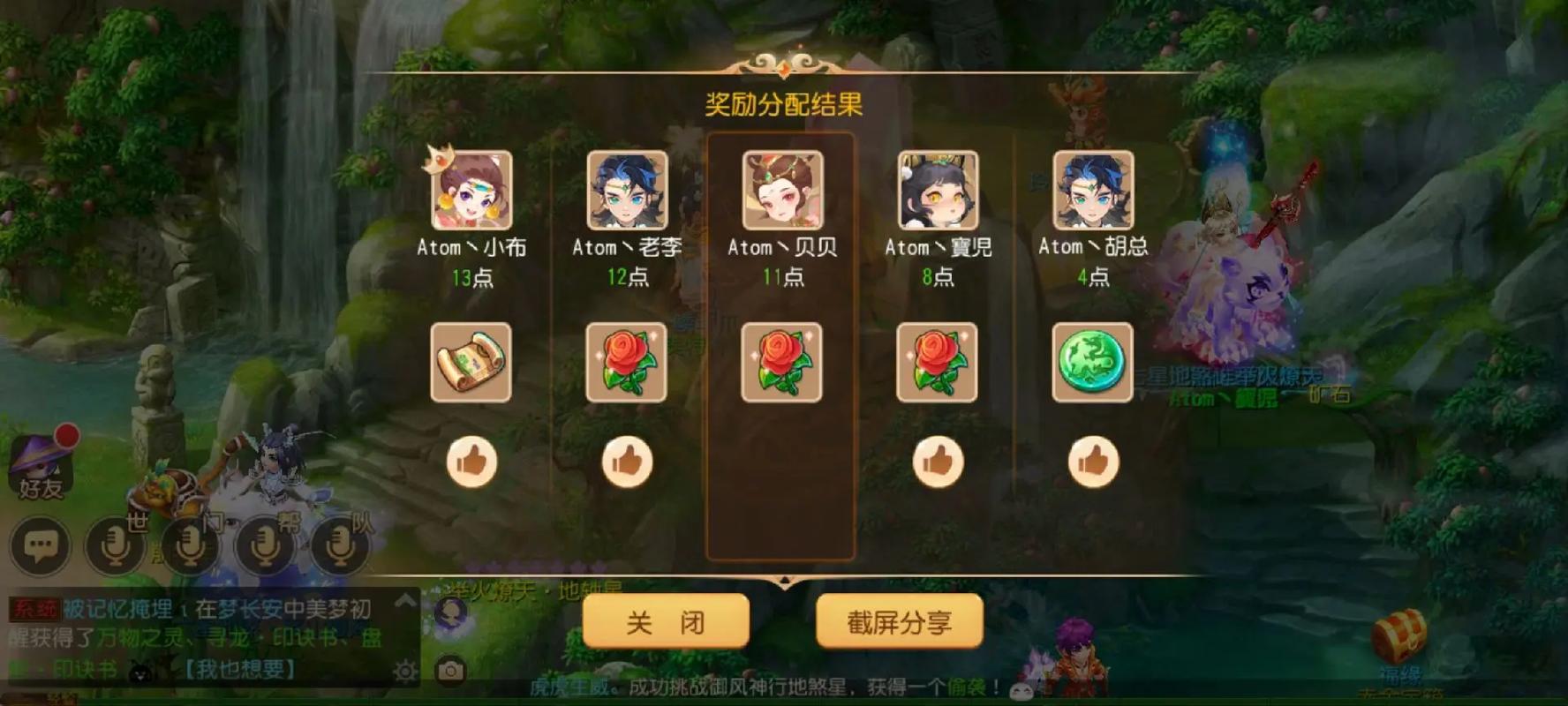梦幻西游练五开练级攻略，梦幻西游5开练级攻略