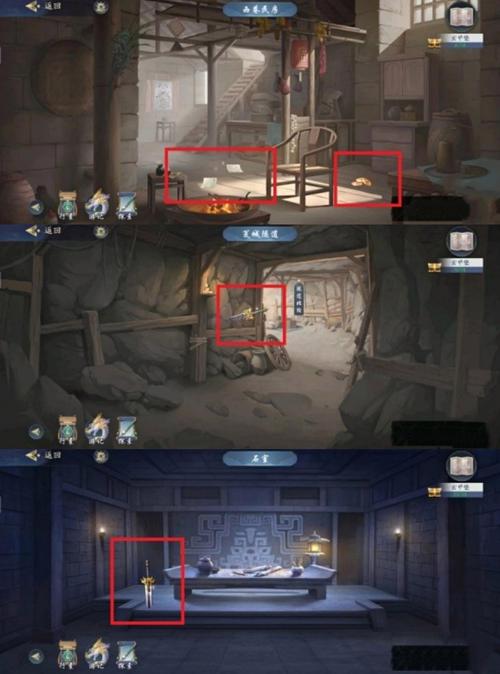 武林闲侠江湖纯阳怎么通过