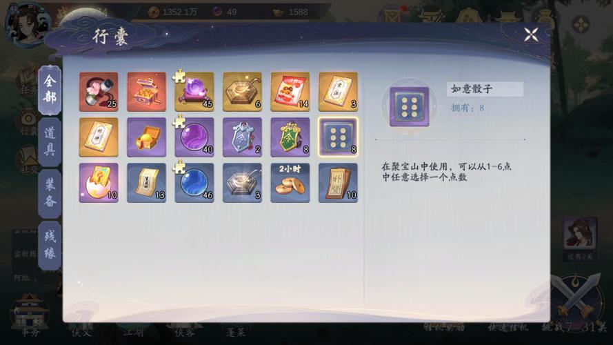 武林闲侠江湖纯阳怎么过-江湖纯阳通关攻略
