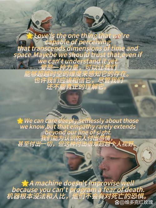 《星际穿越》的剧情内容是怎么样的?