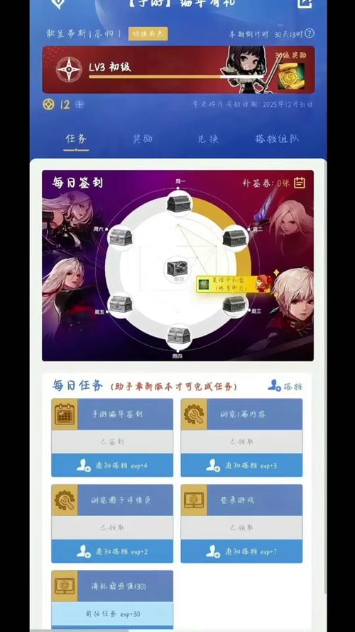 DNF三觉任务在哪?怎么做