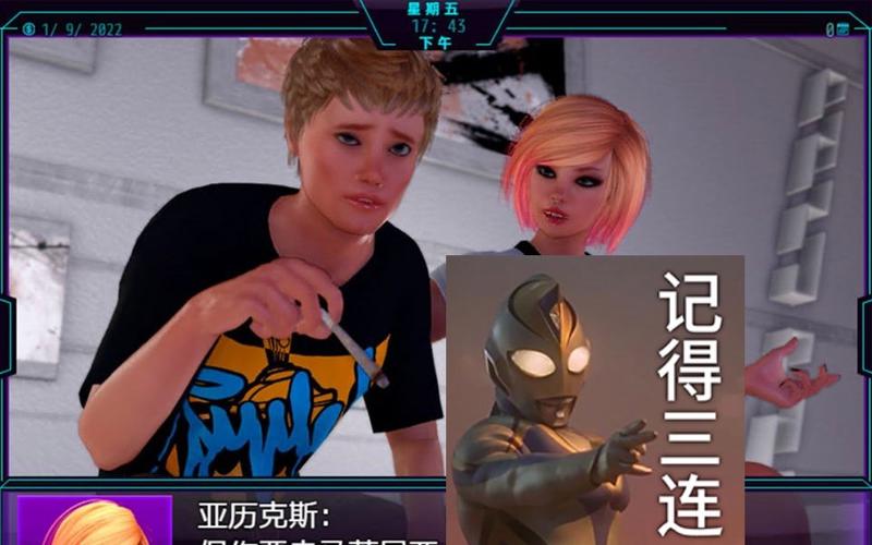 我的新生活改造去恢复时间
