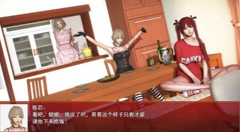 求我的新生活1.4手机汉化版apk.