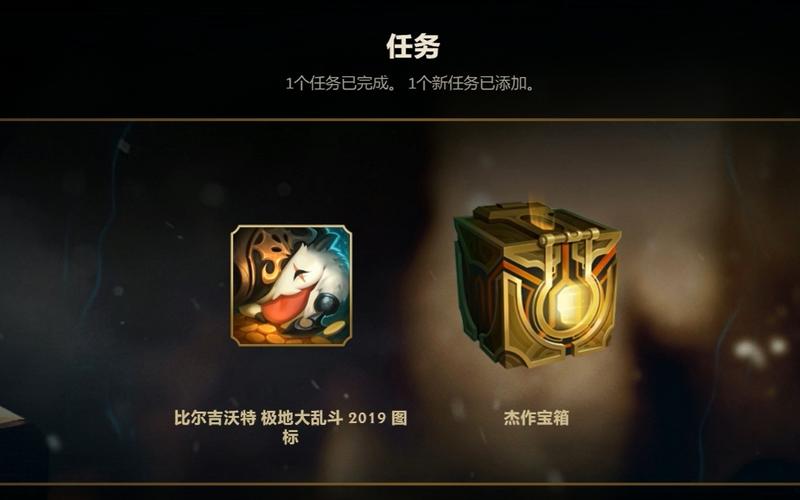 lol屠夫之桥最终奖励是什么