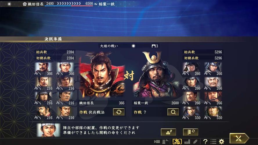 信长之野望大志停止工作怎么办?解决方法一览介绍_信长之野望大志停止...