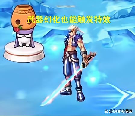 dnf鬼剑士85史诗名刀观世正宗的输出有释魂武器的高没有?