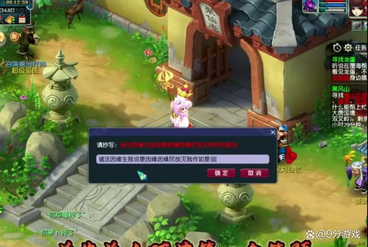 梦幻西游黑风山副本攻略梦幻西游征服黑风山副本攻略