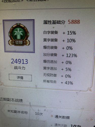 现在红眼拿圣剑好还是支点好啊
