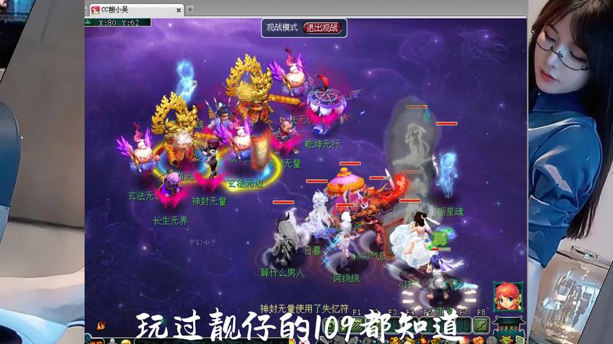 梦幻西游109化生攻略梦幻西游109化生攻略分享