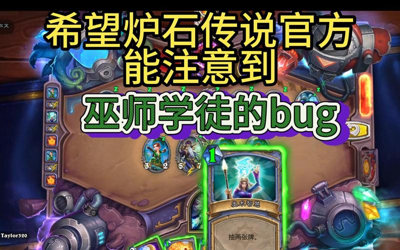 炉石传说好友招募可以跳过学徒吗