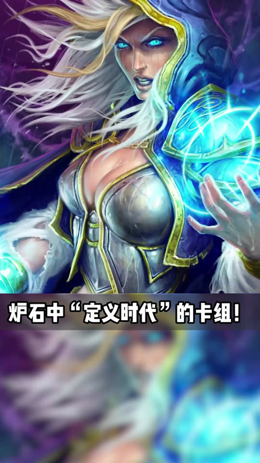 炉石传说怎么跳过学徒阶段
