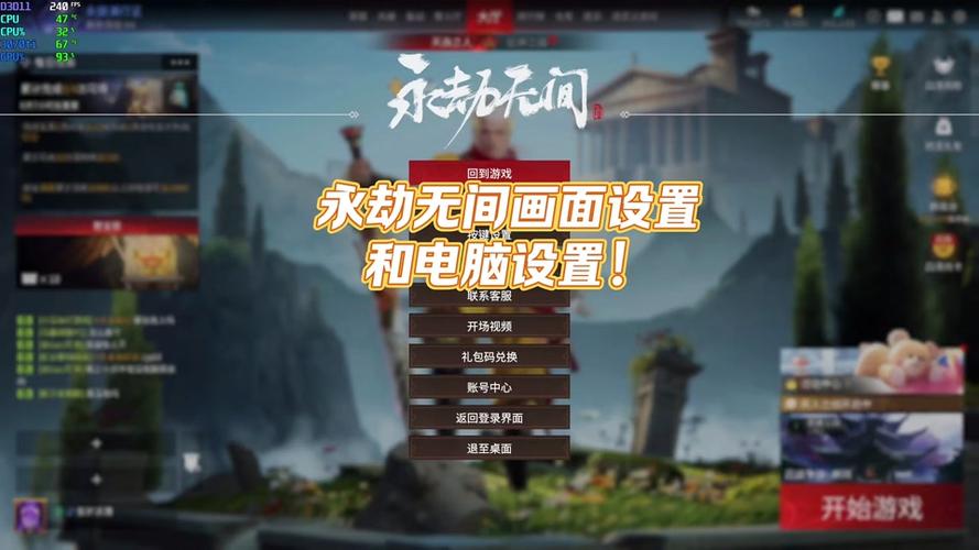 CF进入房间后开始游戏就卡住了一直等待中怎么办