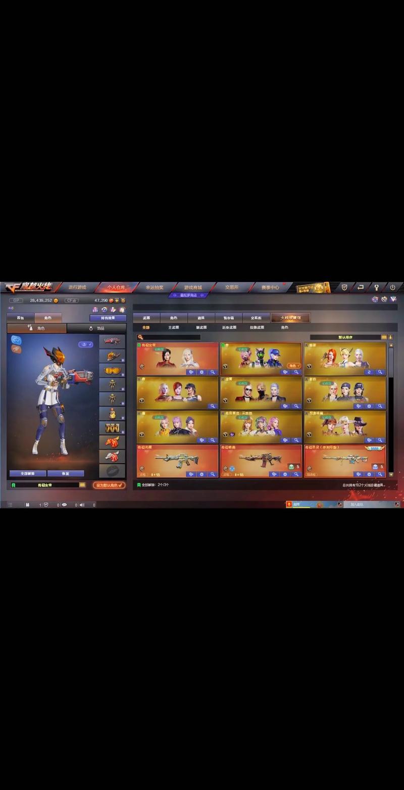 玩CF一卡一卡的什么原因啊!?
