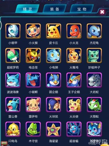 《去吧皮卡丘》神秘商店攻略