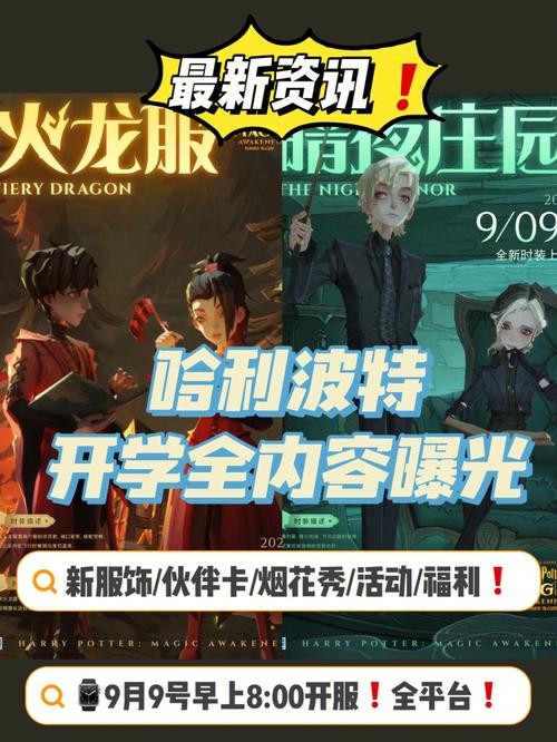bully手游体育攻略Bully手游体育竞赛攻略