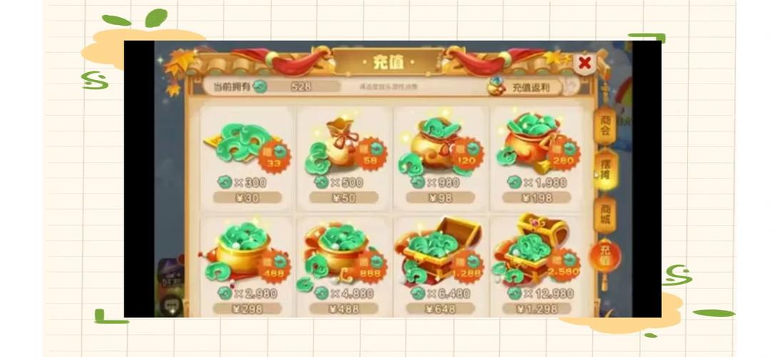 梦幻西游怎么赚游戏币啊