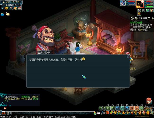 梦幻西游帮派厢房任务遇到变异强盗小毛贼,怎么杀才能得东西?