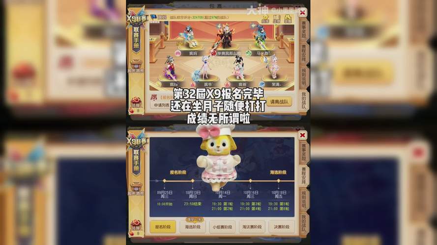 梦幻西游和大话西游这两个手游有什么区别?玩哪个比较好?